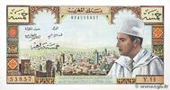 MOROCCO 5 Dirhams MOROCCO 5 Dirhams 1960 UNC- -