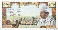 MOROCCO 5 Dirhams MOROCCO 5 Dirhams 1960 UNC- -