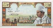 MOROCCO 5 Dirhams MOROCCO 5 Dirhams 1960 AU+ -