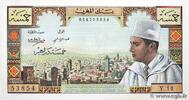 MOROCCO 5 Dirhams MOROCCO 5 Dirhams 1960 UNC- -