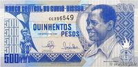 GUINEA-BISSAU 500 Pesos GUINEA-BISSAU 500 Pesos 1990 UNC -