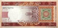 MAURITANIA 200 Ouguiya MAURITANIA 200 Ouguiya 2013 UNC -