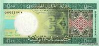 MAURITANIA 500 Ouguiya MAURITANIA 500 Ouguiya 2013 UNC -