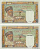 ALGERIA 100 Francs Consécutifs ALGERIA 100 Francs Consécutifs 1945 UNC- -