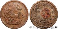 TIBET 5 Sho BE 16 - 23 TIBET (1949) (29mm, 8,80g, 12h) -