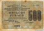 RUSSIA 500 Roubles RUSSIA 500 Roubles 1919 F -