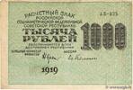 RUSSIA 1000 Roubles RUSSIA 1000 Roubles 1919 F+ -