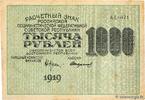 RUSSIA 1000 Roubles RUSSIA 1000 Roubles 1919 VF -