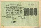 RUSSIA 1000 Roubles RUSSIA 1000 Roubles 1919 VF -