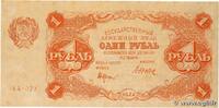 RUSSIA 1 Rouble RUSSIA 1 Rouble 1922 XF -
