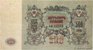 RUSSIA 500 Roubles RUSSIA 500 Roubles 1918 VF+ -
