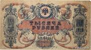 RUSSIA 1000 Roubles RUSSIA 1000 Roubles 1919 VF -