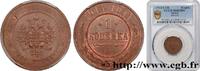 RUSSIA 1 Kopeck aigle bicéphale RUSSIA Saint-Petersbourg 1914 (21,5mm, 3,28g, 12h) -