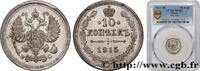 RUSSIA 10 Kopecks RUSSIA Petrograd 1915 (12,5mm, 1,80g, 12h) -