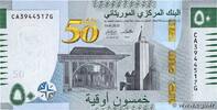 MAURITANIA 50 Ouguiya Commémoratif MAURITANIA 50 Ouguiya Commémoratif 2023 UNC -