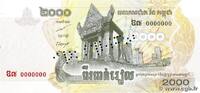 CAMBODIA 2000 Riels Spécimen CAMBODIA 2000 Riels Spécimen 2007 UNC -