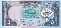 KUWAIT 5 Dinars KUWAIT 5 Dinars 1980 UNC- -