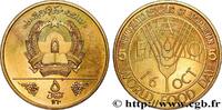 AFGHANISTAN 5 Afghani FAO AFGHANISTAN 1981 (27mm, 7,09g, 6h) -
