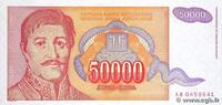 YUGOSLAVIA 50000 Dinara YUGOSLAVIA 50000 Dinara 1994 UNC -