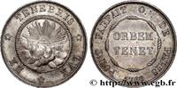 FRANCE LE POINT PARFAIT LOGES A L’ORIENT DE PARIS - LOGES PARISIENNES 1815 (23,5mm, 5,73g, 12h) -