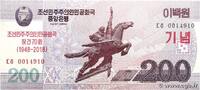 NORTH KOREA 200 Won Commémoratif NORTH KOREA 200 Won Commémoratif 2018 UNC -