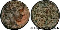 THE ANTONINES (96 AD to 192 AD) Unité ANTONINUS PIUS Tyr, Phénicie 155-156 (22,5mm, 11,08g, 12h) -