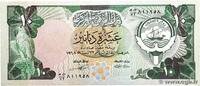 KUWAIT 10 Dinars KUWAIT 10 Dinars 1980 AU -