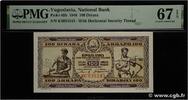 YUGOSLAVIA 100 Dinara YUGOSLAVIA 100 Dinara 1946 UNC -