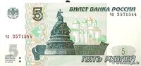 RUSSIA 5 Roubles RUSSIA 5 Roubles 2022 UNC -