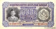 BULGARIA 500 Leva BULGARIA 500 Leva 1943 F+ -
