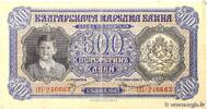BULGARIA 500 Leva BULGARIA 500 Leva 1943 F+ -