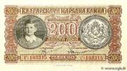 BULGARIA 200 Leva BULGARIA 200 Leva 1943 F -