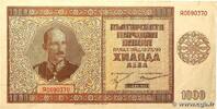 BULGARIA 1000 Leva BULGARIA 1000 Leva 1942 VF -