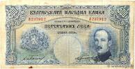 BULGARIA 500 Leva BULGARIA 500 Leva 1929 F -