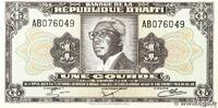 HAITI 1 Gourde HAITI 1 Gourde 1979 UNC -