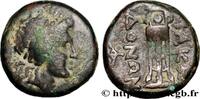 Hellenistic 1 (323 BC to 188 BC) Unité MACEDONIA - MACEDONIAN KINGDOM - PHILIP V Macédoine, Pella c. 220-180 AC. (20mm, 9,12g, 9h) -