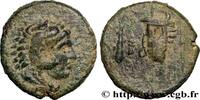Classic 3 (350 BC to 323 BC) Quart d’unité MACEDONIA - MACEDONIAN KINGDOM - ALEXANDER III THE GREAT Atelier incertain c. 336-323 AC. (12,5mm, 1,67g, 6h) -