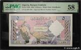 ALGERIA 5 Dinars ALGERIA 5 Dinars 1964 AU -