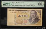 JAPAN 5000 Yen Numéro spécial JAPAN 5000 Yen Numéro spécial 1984 UNC -