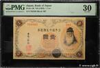 JAPAN 1 Yen JAPAN 1 Yen 1916 VF -