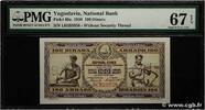 YUGOSLAVIA 100 Dinara YUGOSLAVIA 100 Dinara 1946 UNC -