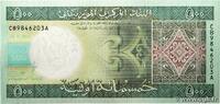 MAURITANIA 500 Ouguiya MAURITANIA 500 Ouguiya 2013 UNC -