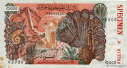 ALGERIA 10 Dinars Spécimen ALGERIA 10 Dinars Spécimen 1970 XF+ -