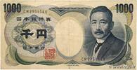 JAPAN 1000 Yen JAPAN 1000 Yen 1984 F -