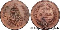 THAILAND 2 Att au nom du roi Rama V Phra Maha Chulalongkom THAILAND 1875 (30mm, 11,18g, 6h) -