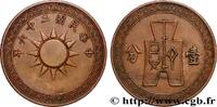 CHINA 1 Fen an 25 CHINA 1936 (26mm, 6,39g, 12h) -
