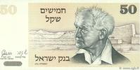 ISRAEL 50 Sheqalim ISRAEL 50 Sheqalim 1978 UNC- -