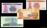 LOTS Lot de 4 billets LOTS Lot de 4 billets 1987 UNC -