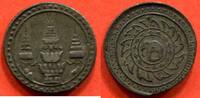 Ausländische Münzen 1/8 BATH THAILANDE CHULALONGKORN FUANG EN ARGENT ND1865 POIDS 1.84g * / N° CATALOGUE : KMY028 -