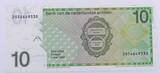 ANTILLES NEERLANDAISES 10 Gulden Antilles Néerlandaises 1994, 2056469330, Pick: 23, UNC